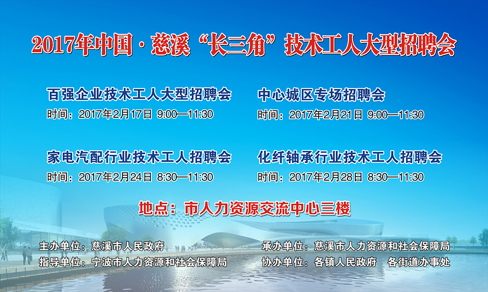 陽光下的工作奇遇，2017耒陽最新招聘信息與招聘之旅