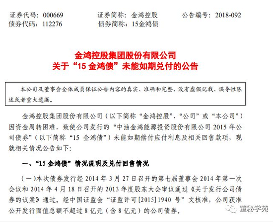 金鴻控股最新動(dòng)態(tài)揭秘，科技革新重塑未來生活體驗(yàn)