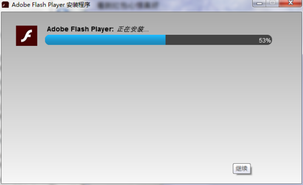 Flash插件全新升級(jí)，速度與激情的極致體驗(yàn)！