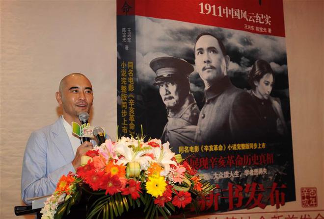 電影辛亥革命演員表超詳細解讀，小紅書分享平臺大熱討論中