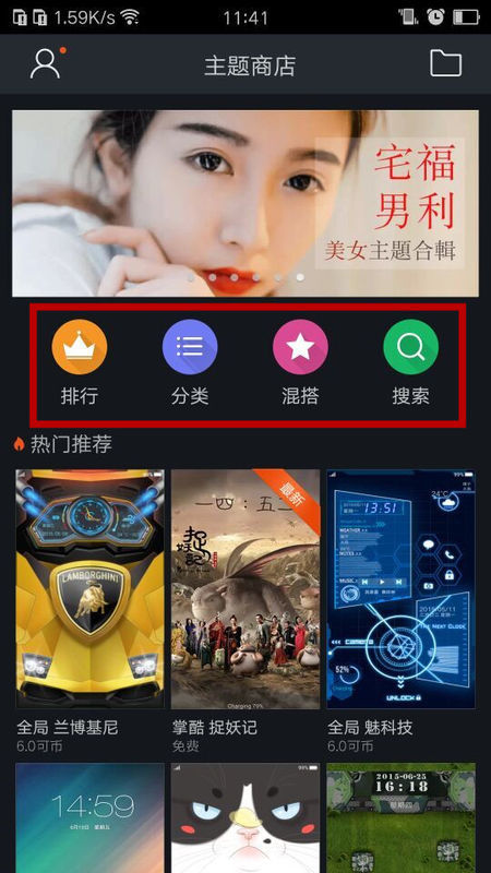OPPO主題商店最新更新，開啟多彩溫馨的每日故事之旅