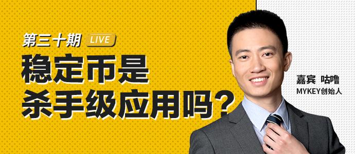 引領(lǐng)時代，最新應用直播技術(shù)革新亮相！