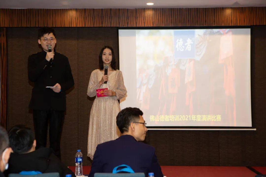 精彩演講盛宴，主持人串詞與嘉賓風采展示