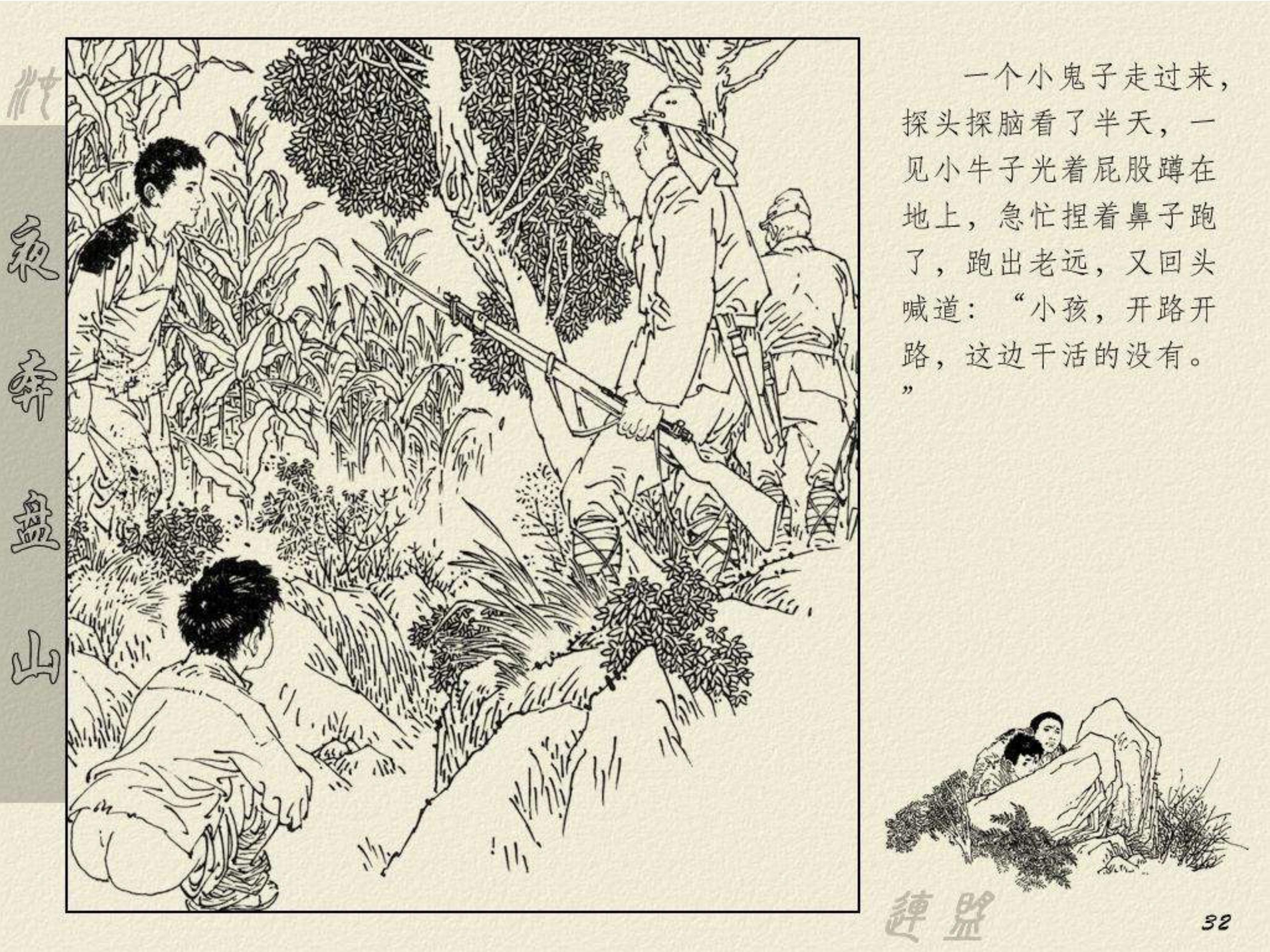 電視劇夜奔，高科技產(chǎn)品的革新之旅探索之旅。