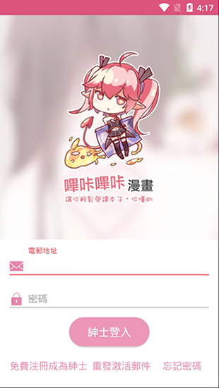 警惕非法色情內(nèi)容，追求健康娛樂方式