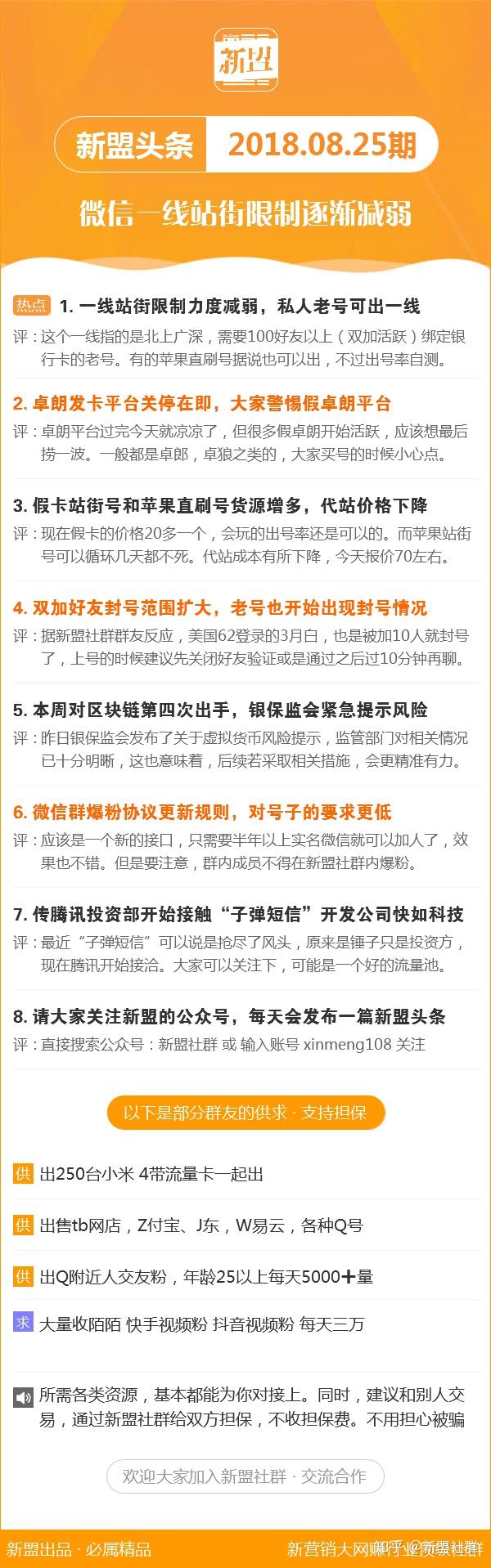 3333最新內(nèi)容詳解與步驟指南，任務完成與技能學習之路（適合初學者與進階用戶）