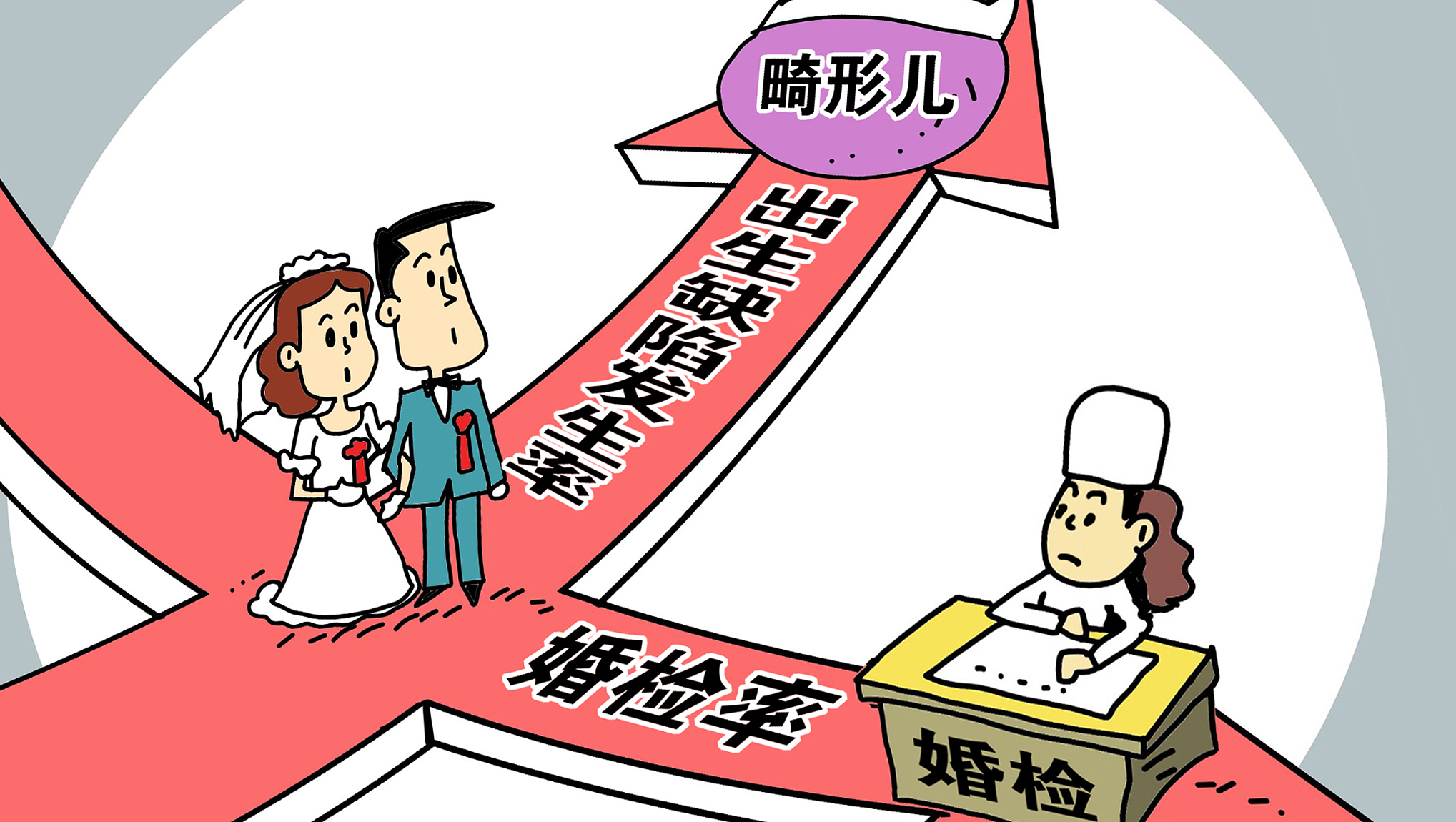"澳門管家婆100中"的:社會責(zé)任法案實施_隨身版5.24