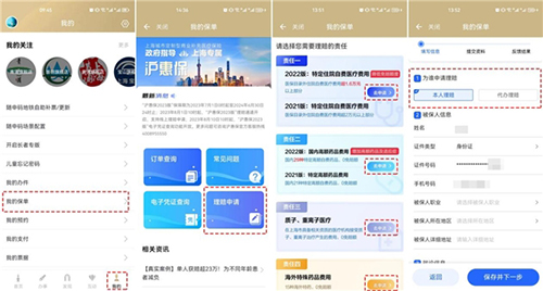 新澳門精準(zhǔn)4肖期期準(zhǔn),詳情執(zhí)行數(shù)據(jù)安援_萬能版20.818