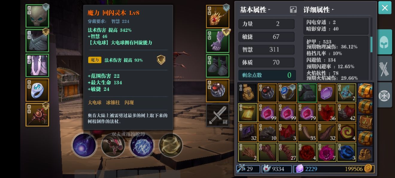 槍械新動態(tài)概覽