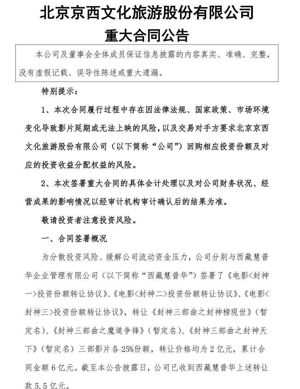 演藝光華下的稅務(wù)篇章，演員交稅比例探討