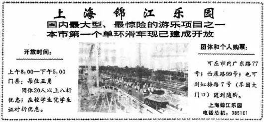 錦江資訊速遞，自然美景探索之旅，心靈平靜之旅的啟程