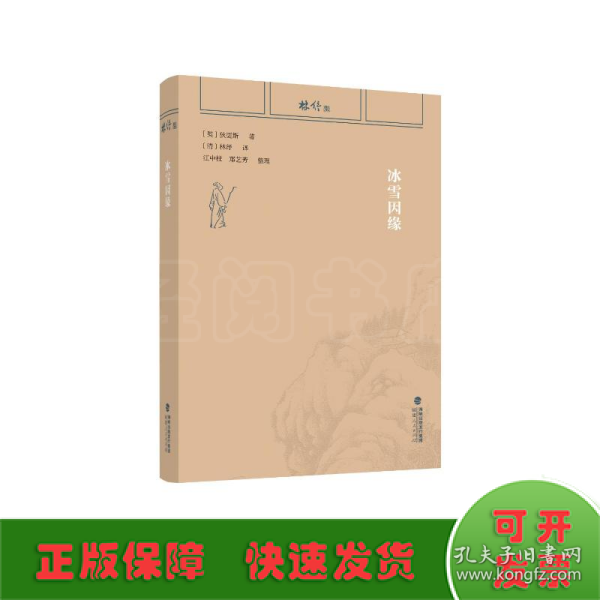 林紓瑾燃最新動態(tài)及成就探索，最新更新概覽