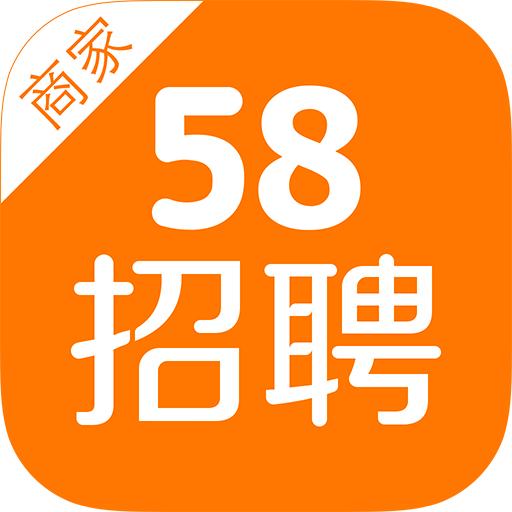 58最新招聘,58最新招聘使用指南