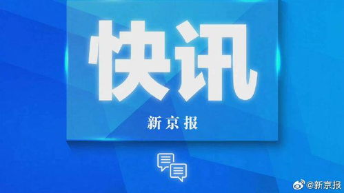 最新熱點(diǎn)資訊,最新熱點(diǎn)資訊，科技新品璀璨登場，引領(lǐng)未來生活新潮
