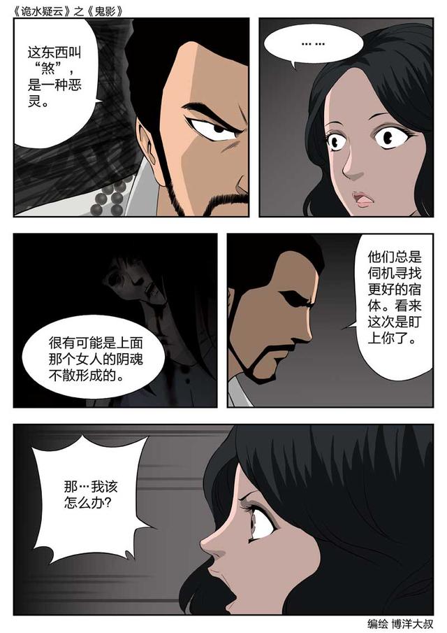 大胸動漫女形象繪制指南與技巧