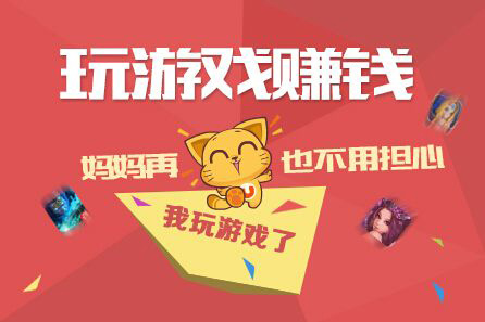 最新能賺人民幣的手游大盤點(diǎn)