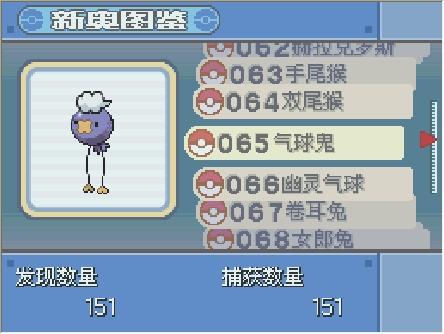 口袋圖鑒最新,口袋圖鑒最新，詳細(xì)步驟指南