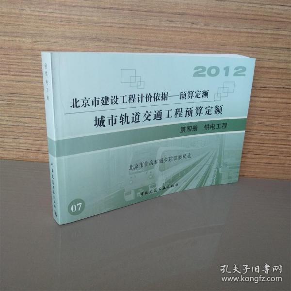 最新計(jì)價(jià)定額步驟指南與詳解