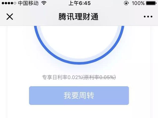 最新微信貸詳細(xì)步驟指南，從申請(qǐng)到還款全攻略！