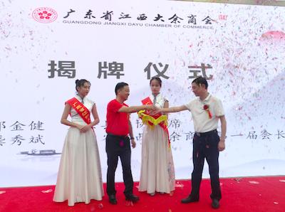 大余最新動態(tài)更新