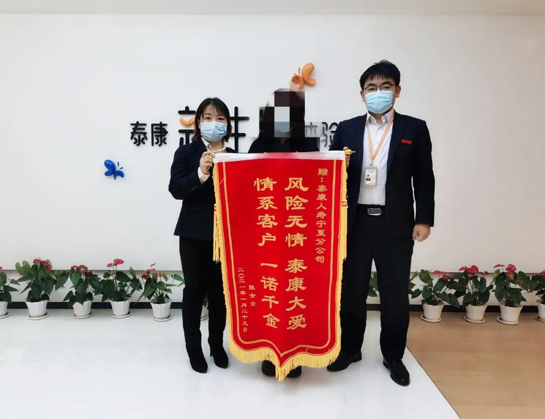 泰康人壽最新動(dòng)態(tài)新聞發(fā)布