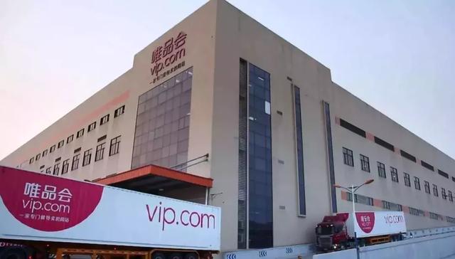 簡陽唯品會最新招聘信息揭秘