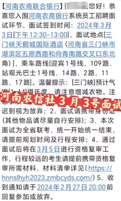 三門峽招聘信息最新,三門峽招聘信息最新——探尋職業(yè)發(fā)展的熱門崗位
