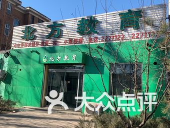 廊坊新源天街最新動(dòng)態(tài)揭秘