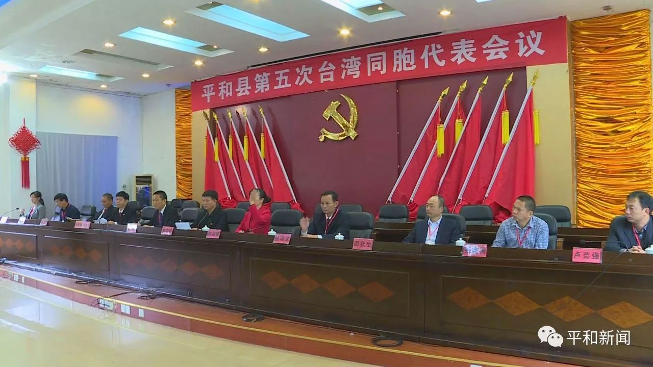 平和縣林德志的最新日常趣事及最新信息概述