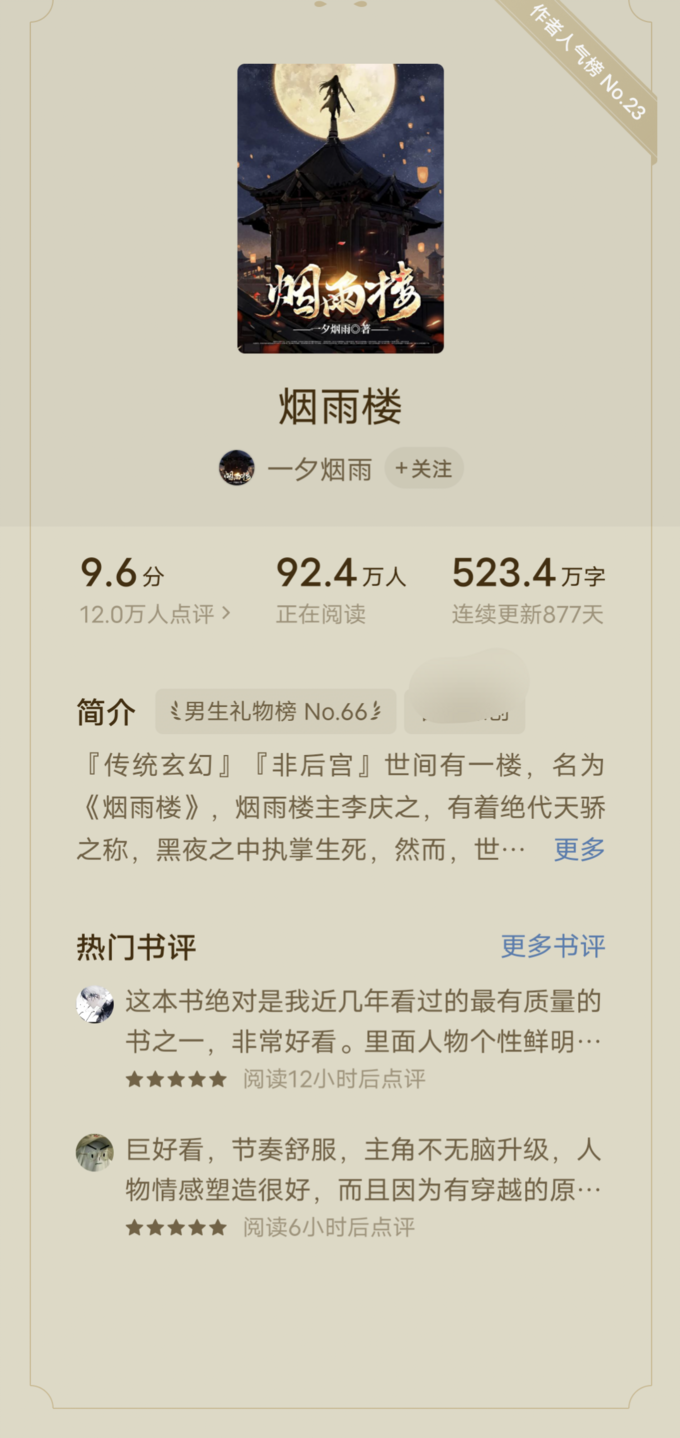 建筑材料（不含危險化學(xué)品） 第159頁