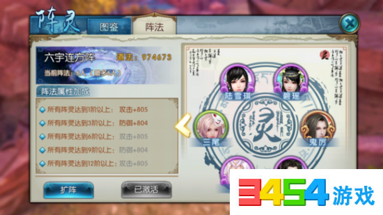 誅仙天音最新陣靈搭配，探索變化中的自信與成就感之路