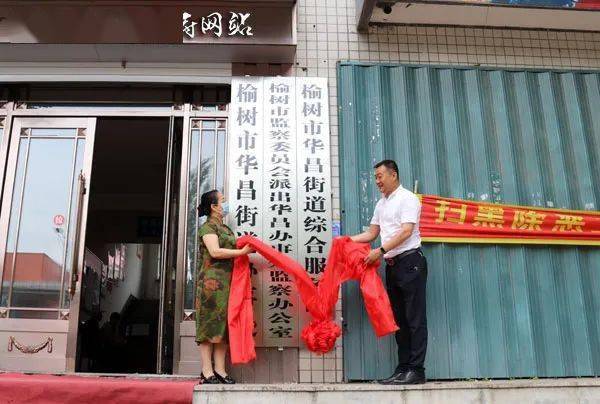 榆樹張洪余最新動(dòng)態(tài)揭秘??