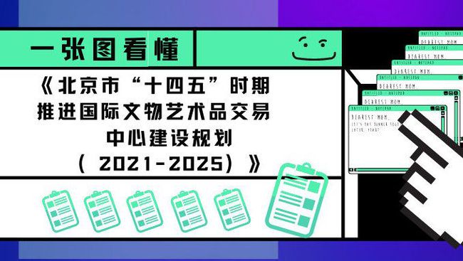 拍寶2025最新一期精彩呈現(xiàn)?
