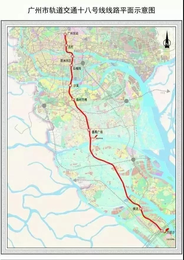 新白廣城軌最新動(dòng)態(tài)更新