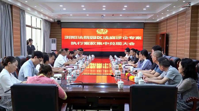 最新瀏陽法院內(nèi)的溫馨日常