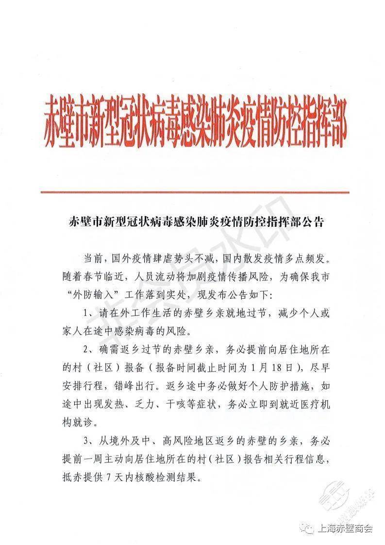 赤壁疫情下的勵志故事，自信與成就之光在變化中閃耀