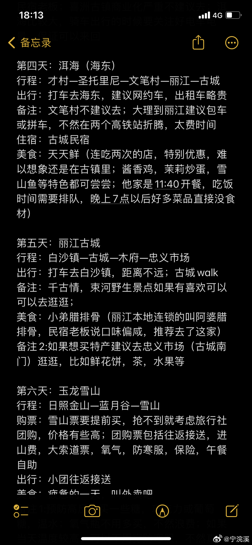 麗最新攻略，解鎖學(xué)習(xí)力量，自信成就無限可能