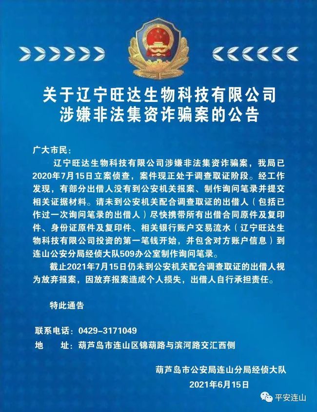 可雕刻板材 第43頁(yè)