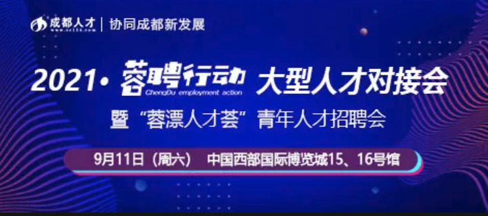 興城人才網(wǎng)最新招聘，企業(yè)成長的強(qiáng)大后盾支持！