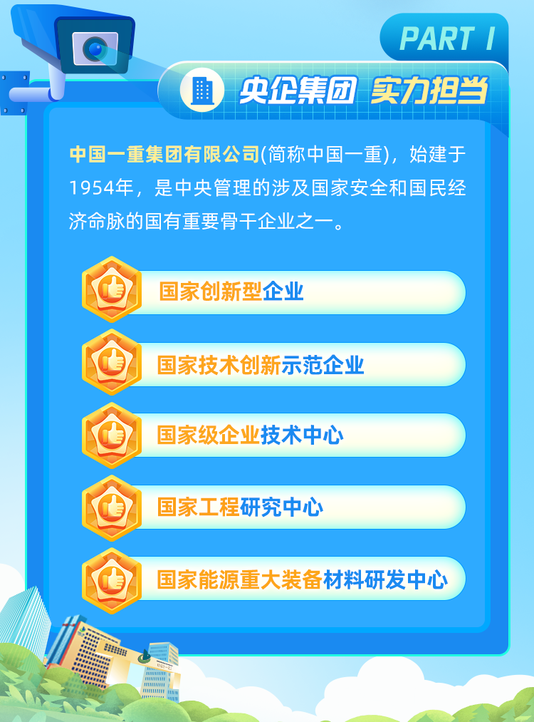 郯城2025最新招聘信息概覽