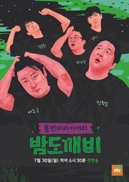 鬼怪夜市最新收視率，科技魅力引領(lǐng)全新體驗風潮，重塑夜市繁華新篇章