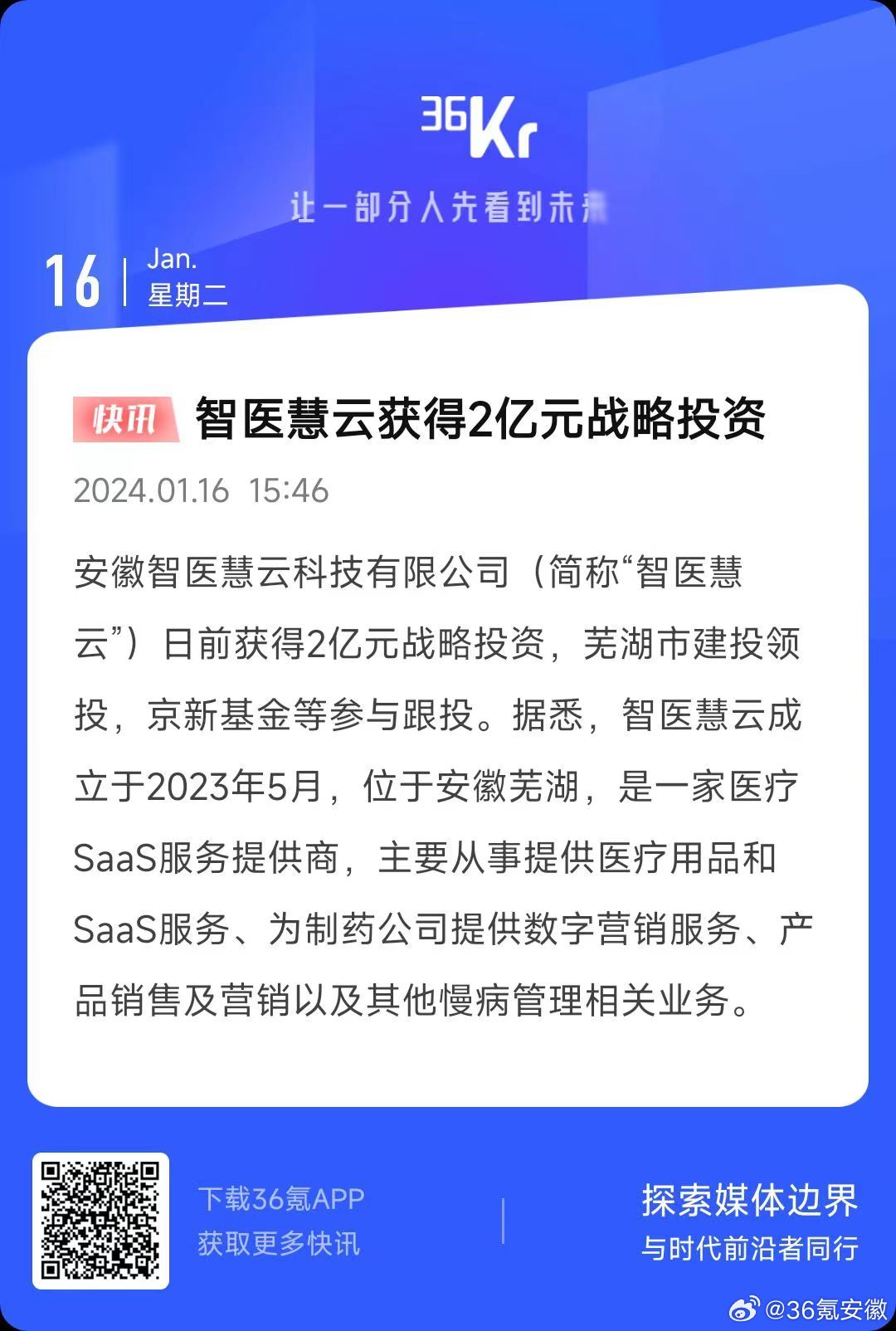 慧云股份最新動(dòng)態(tài)揭秘，小巷里的隱藏美食寶藏