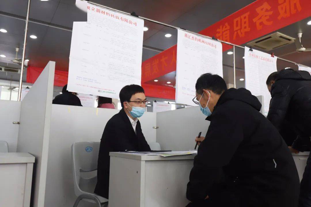 臨海最新人才招聘網(wǎng)，科技引領(lǐng)未來招聘之路