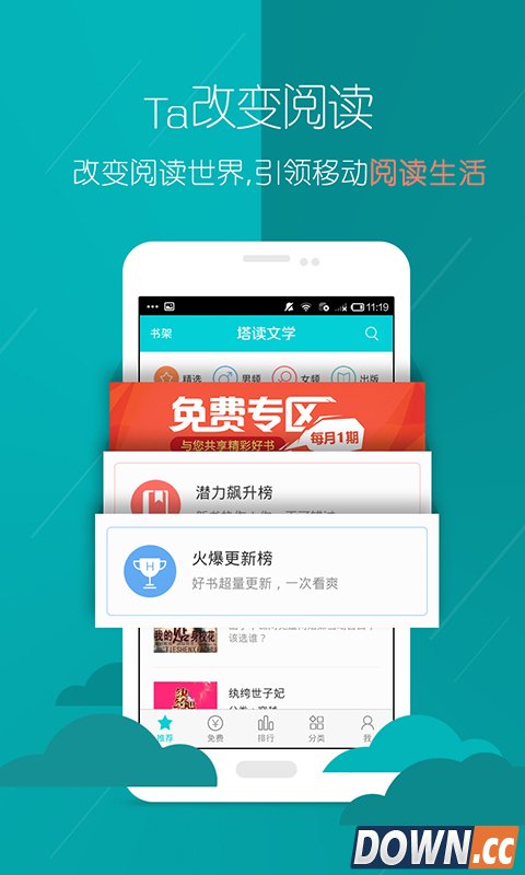塔讀最新版本使用指南，初學(xué)者與進(jìn)階用戶手冊