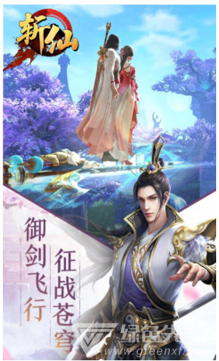 斬仙狂儒最新章節(jié)，探索自然美景之旅，尋找內(nèi)心平靜之路