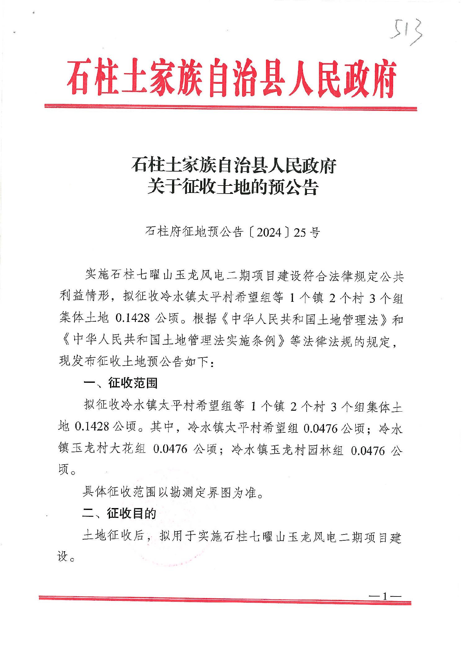 土場鎮(zhèn)科技領(lǐng)跑未來，全新高科技產(chǎn)品體驗引領(lǐng)未來風(fēng)潮