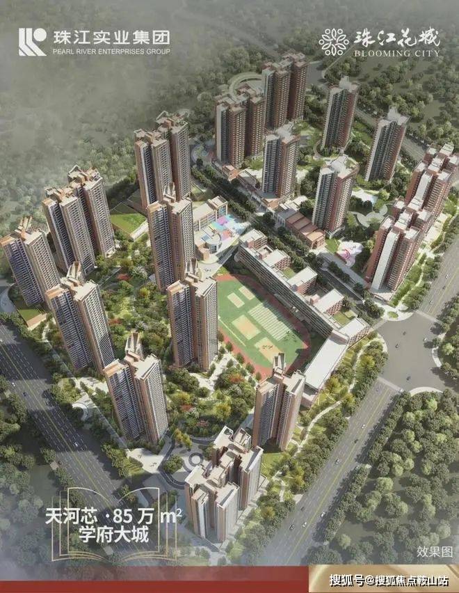 廣州珠江嘉園，科技前沿引領(lǐng)生活新紀元