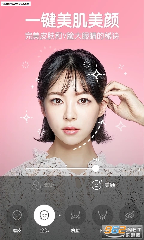 B612相機(jī)最新版下載指南，詳細(xì)步驟解析