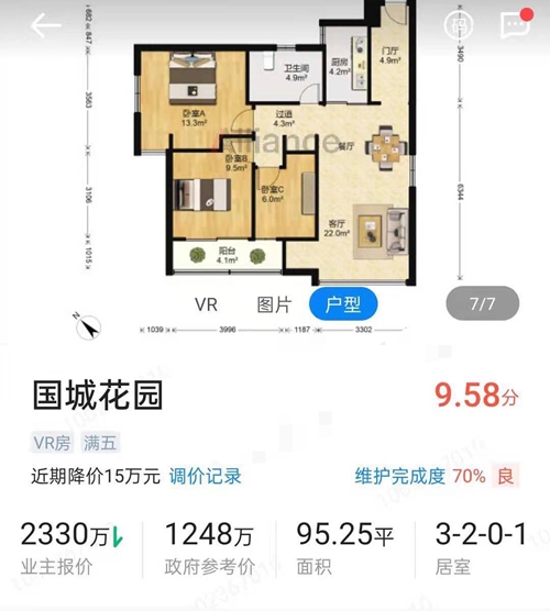 園洲匯園國(guó)際最新房?jī)r(jià)，自然美景探索之旅的起點(diǎn)