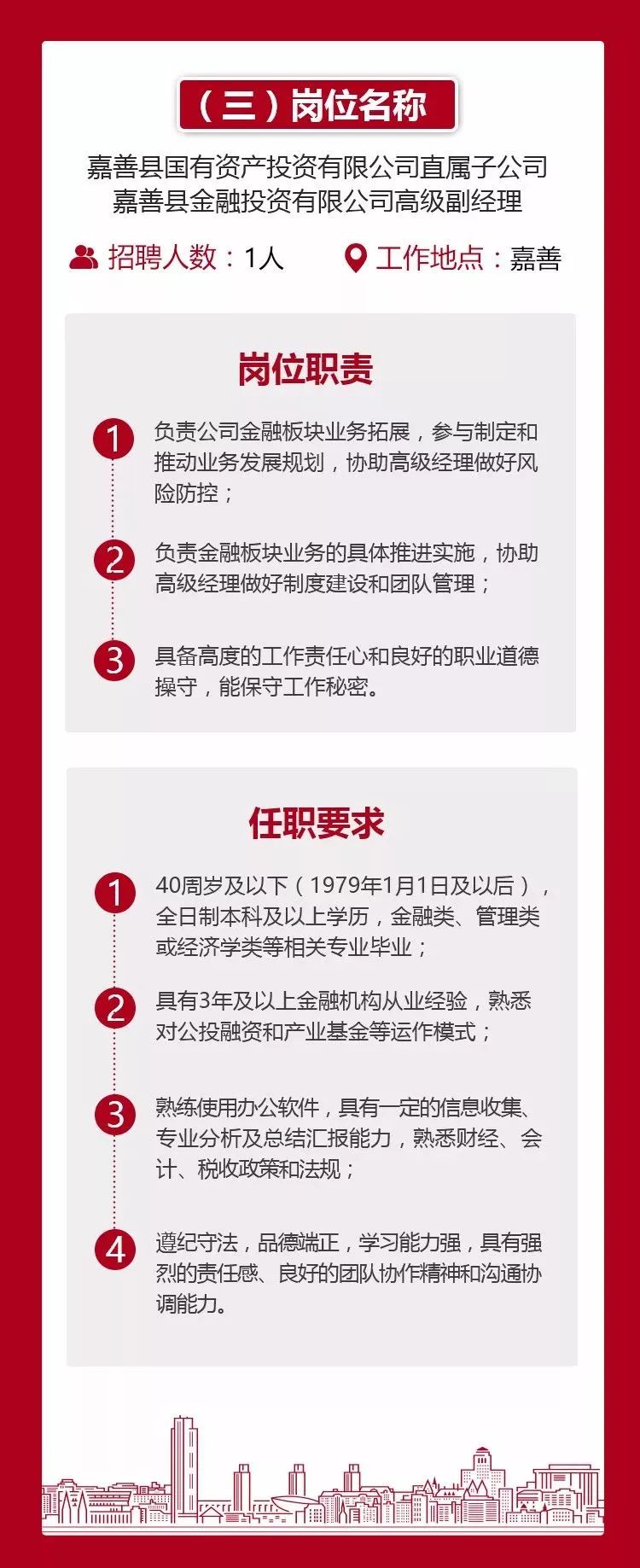 嘉善普工招聘最新信息及工作奇遇，溫馨尋覓一份工作緣分
